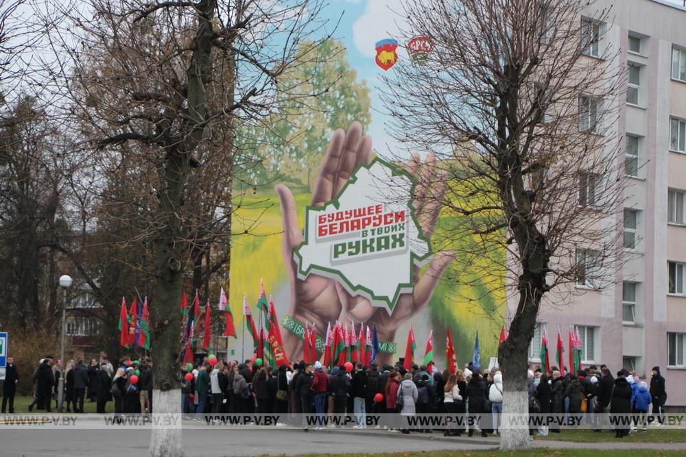 В Пинске ярко открыли новый мурал «Будущее Беларуси в твоих руках»