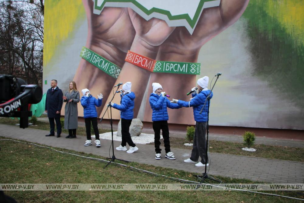 В Пинске ярко открыли новый мурал «Будущее Беларуси в твоих руках»