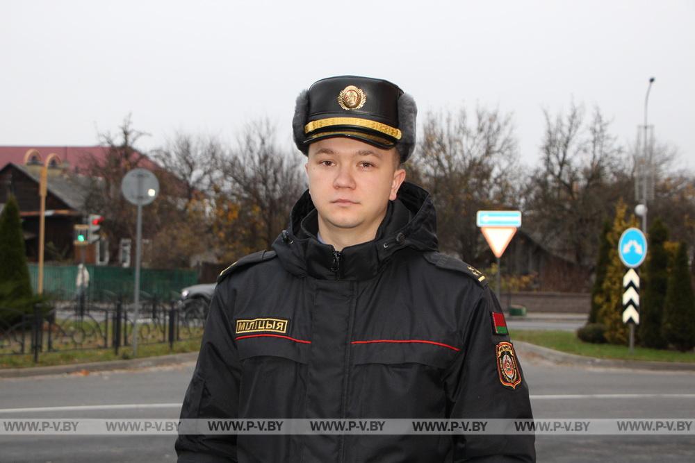 Пинский участковый Роман Пашкевич свое дело знает Пинский участковый Роман Пашкевич свое дело знает
