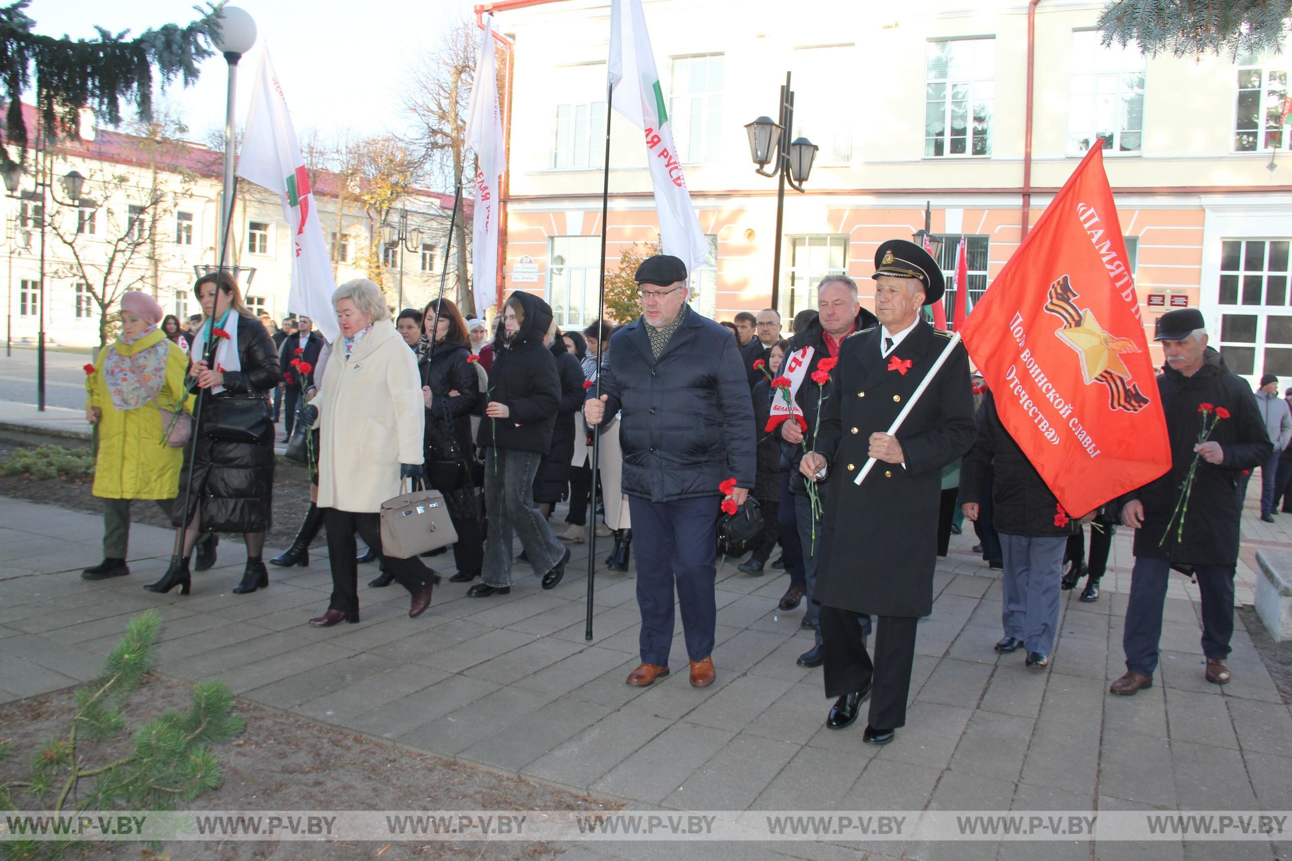 В Пинске отметили 107 годовщину Октябрьской революции