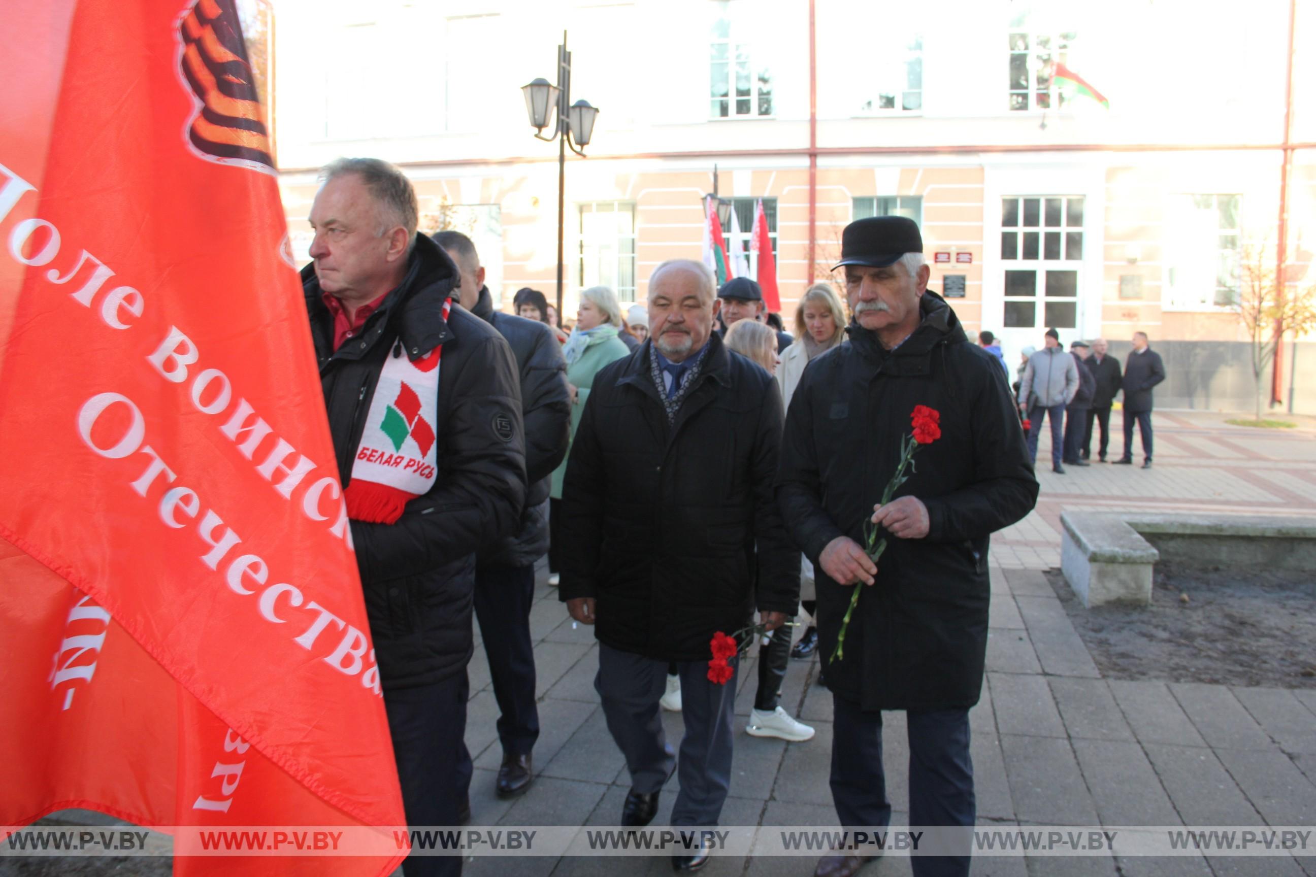 В Пинске отметили 107 годовщину Октябрьской революции