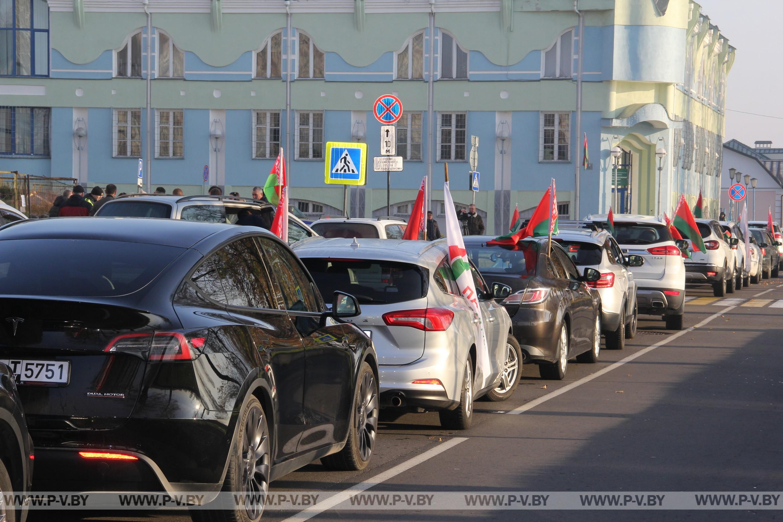 В Пинске отметили 107 годовщину Октябрьской революции