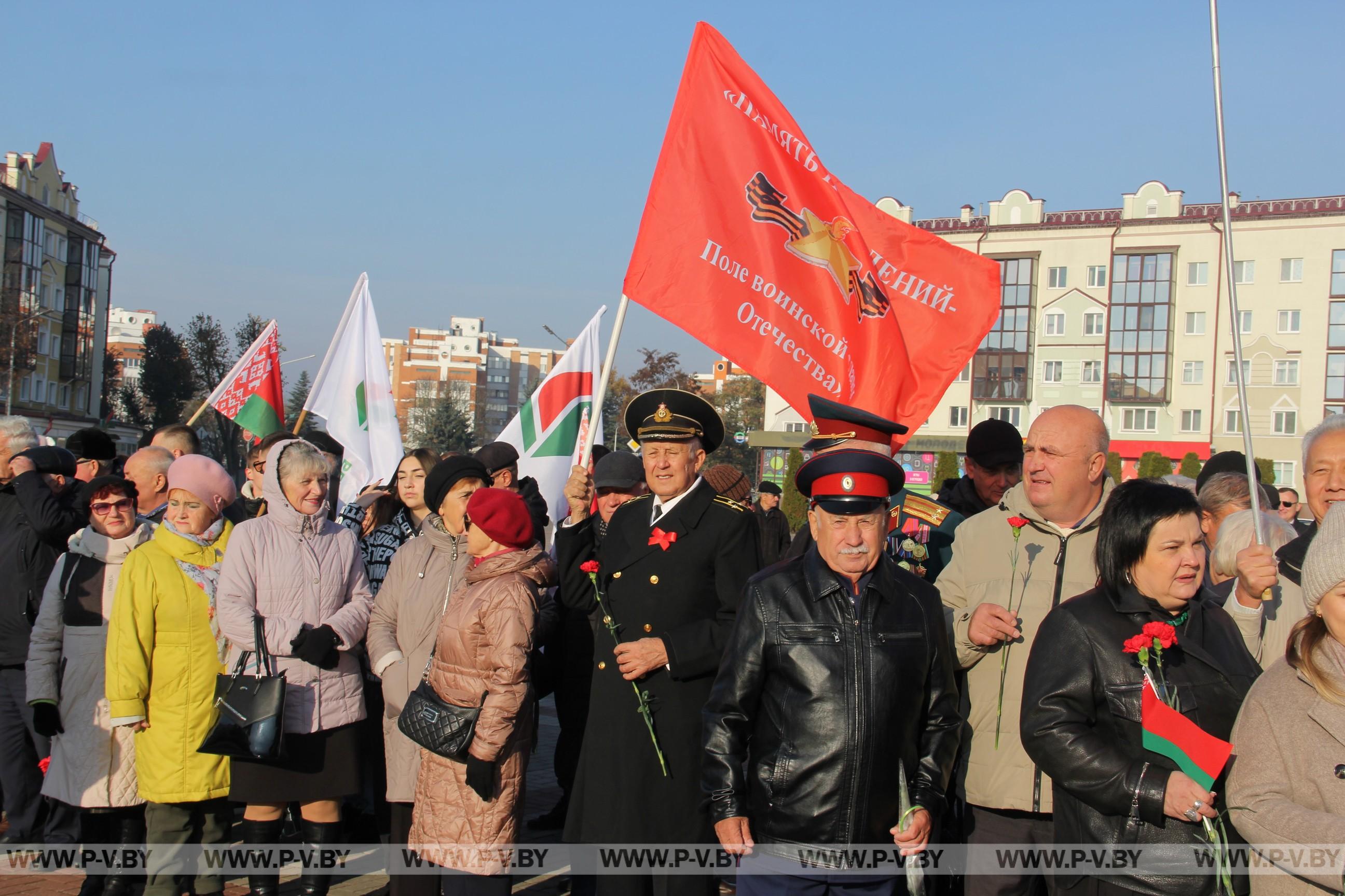 В Пинске отметили 107 годовщину Октябрьской революции