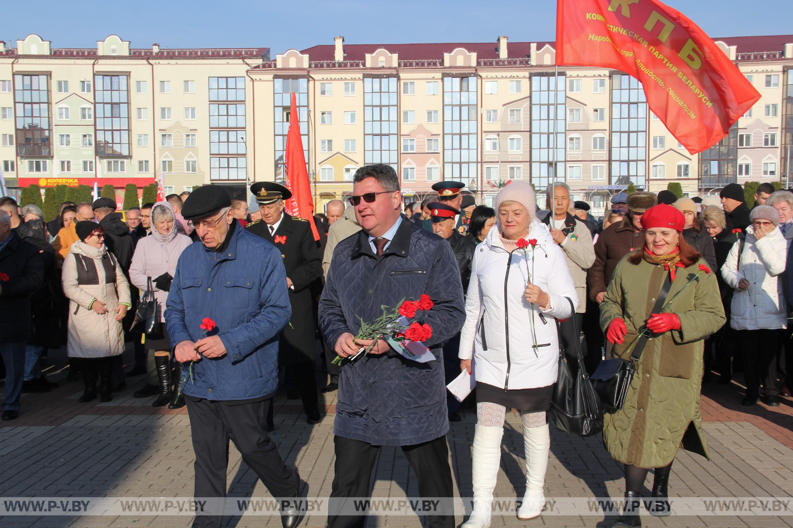 В Пинске отметили 107 годовщину Октябрьской революции