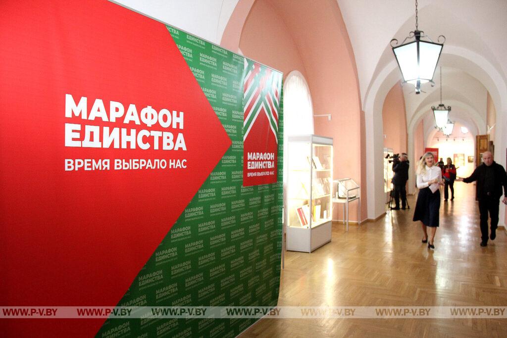 В Музее Белорусского Полесья в рамках общественно-культурной акции «Марафон единства» открылась выставка раритетных книг В Музее Белорусского Полесья в рамках общественно-культурной акции «Марафон единства» открылась выставка раритетных книг