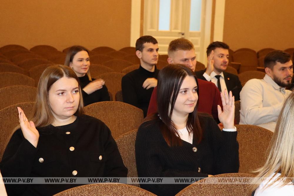 Обновлен состав Молодежного парламента при Пинском райсовете депутатов Обновлен состав Молодежного парламента при Пинском райсовете депутатов