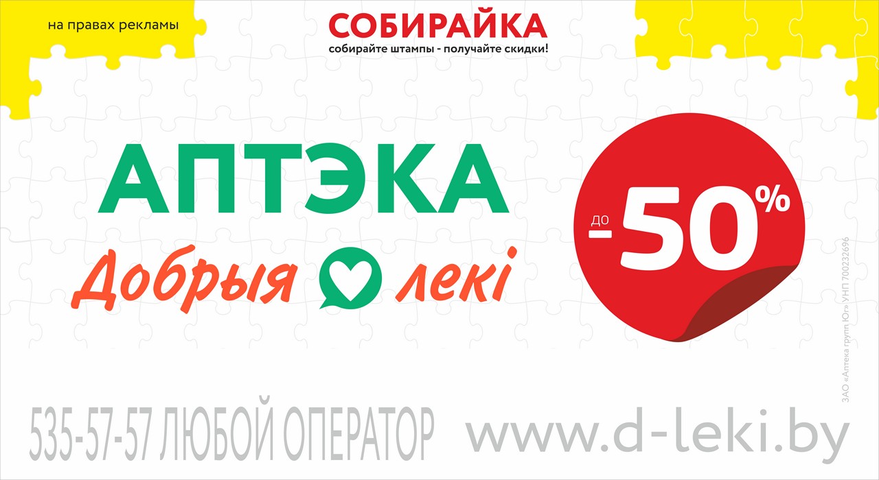 Здоровые подарки к новому году