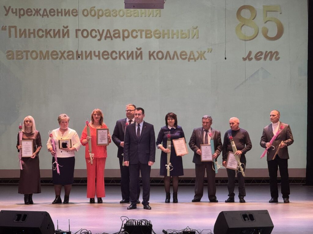 Педагоги автомеханического колледжа получили награды Министерства образования
