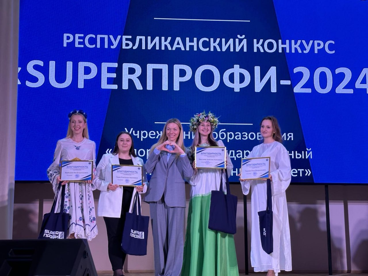 Екатерина Лашко представила Пинщину в финале «SuperПРОФИ-2024»