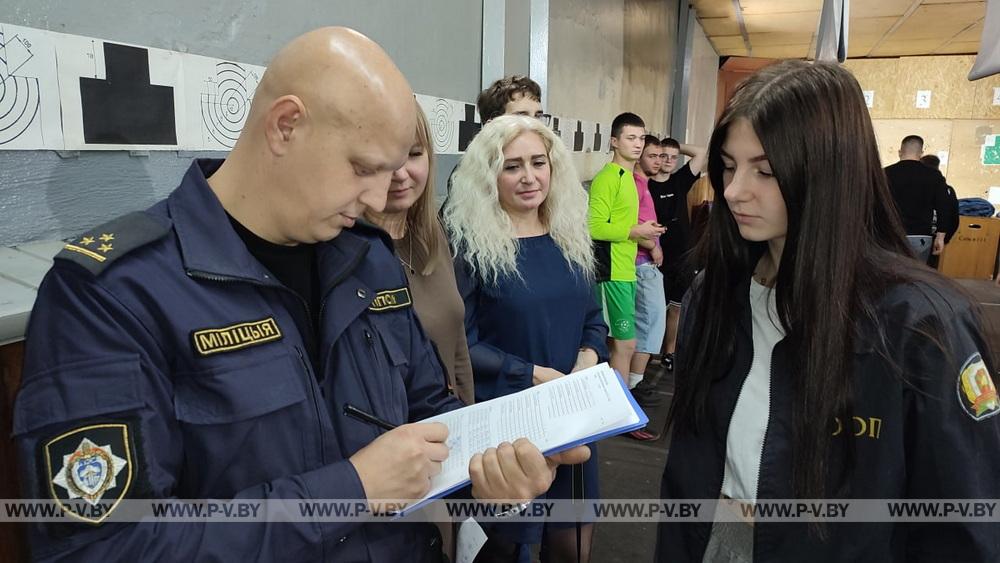 В Пинске выбрали лучшие МООП и добровольную дружину