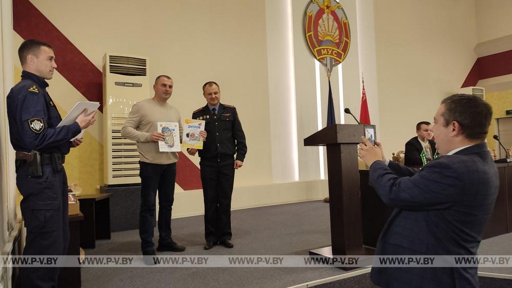 В Пинске выбрали лучшие МООП и добровольную дружину