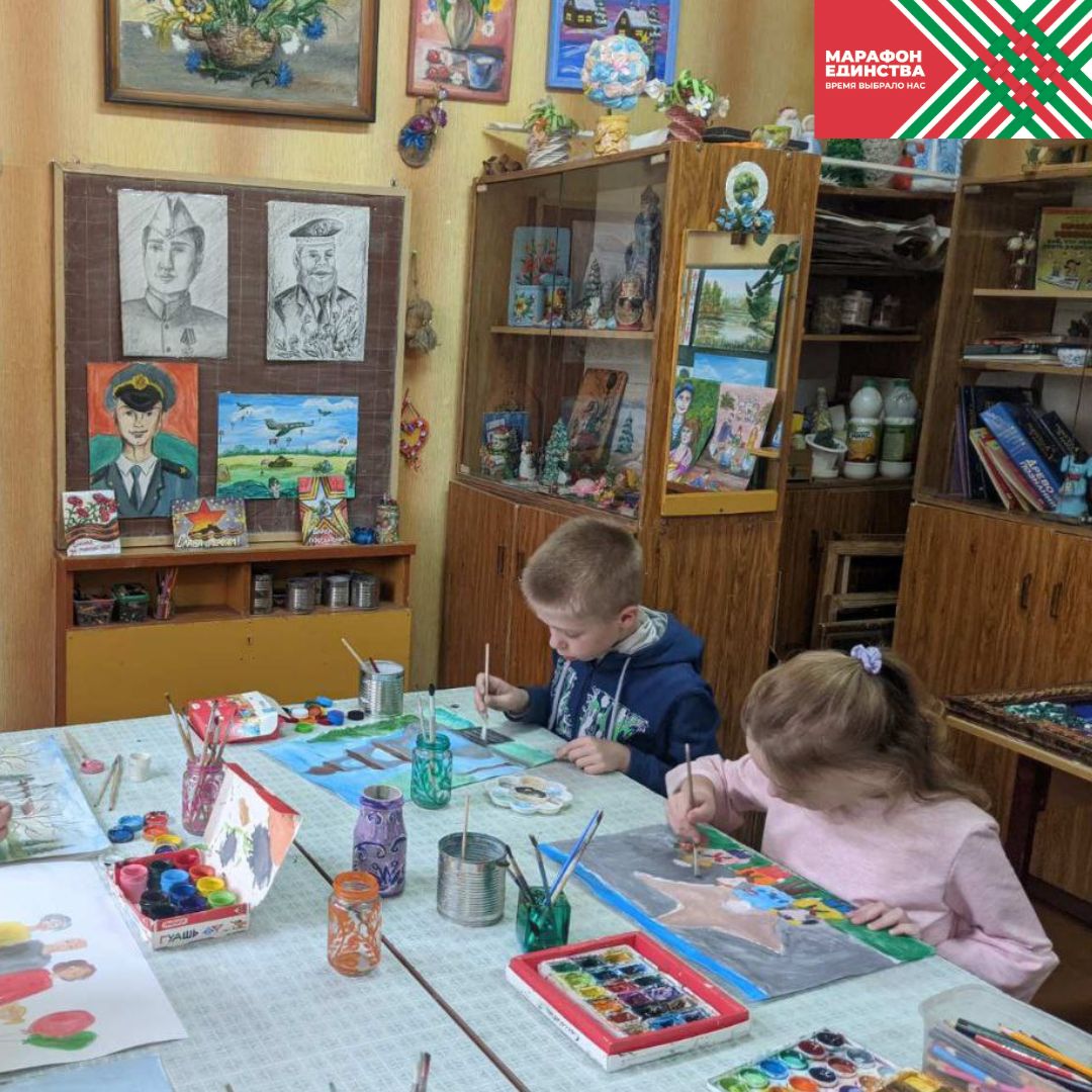 Марафон единства