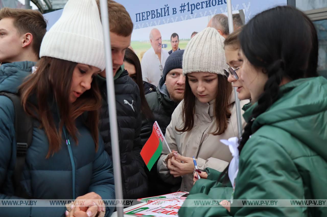 На «Марафоне единства» в Пинске стартовал городской квест «Это все мое родное»