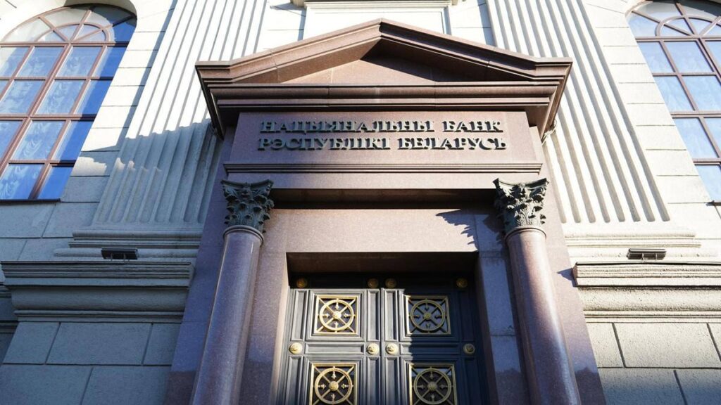 Нацбанк назвал системно значимые банки на 2025 год
