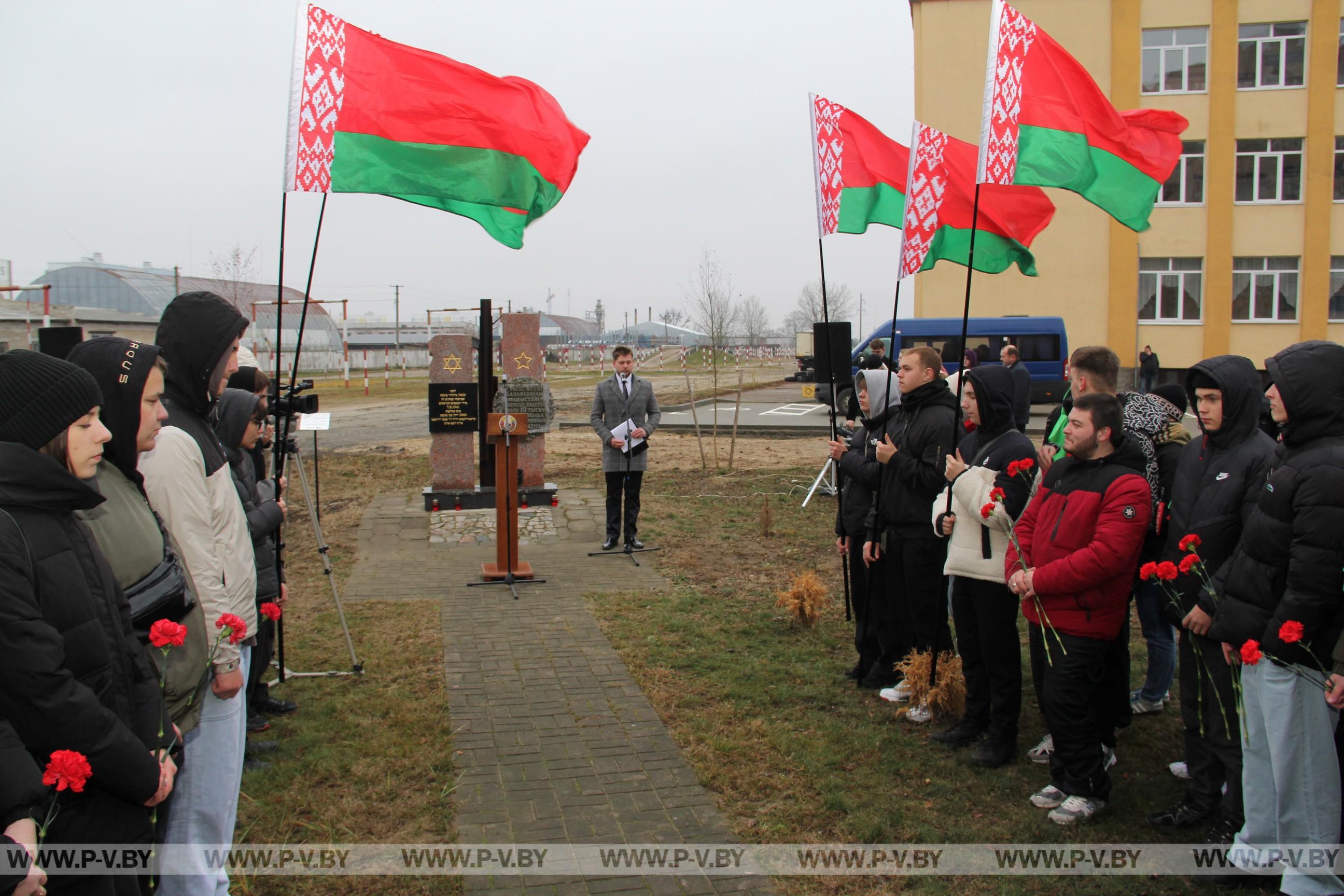 В Пинске отметили Международный день памяти жертв преступления геноцида