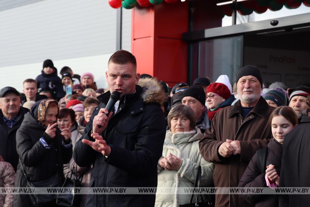 В Пинске сегодня торжественно открыли торгово-развлекательный центр «Пина Парк»