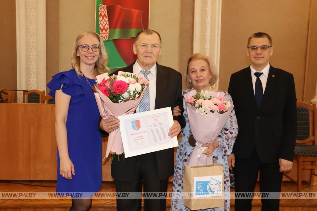 Золотых юбиляров совместной жизни торжественно чествовали в районном загсе