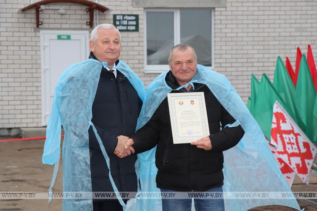 В Пинском районе открыли новый молочно-товарный комплекс ООО «Стисхо-Пинское»