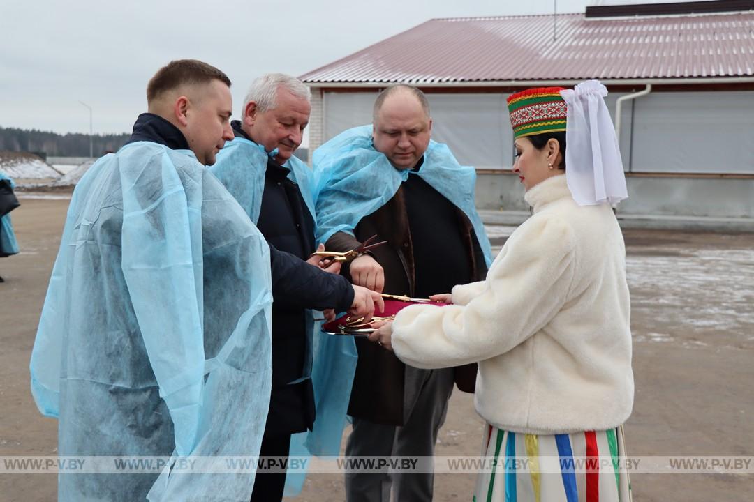 В Пинском районе открыли новый молочно-товарный комплекс ООО «Стисхо-Пинское»