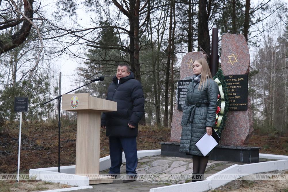 В Пинском районе почтили память жертв геноцида