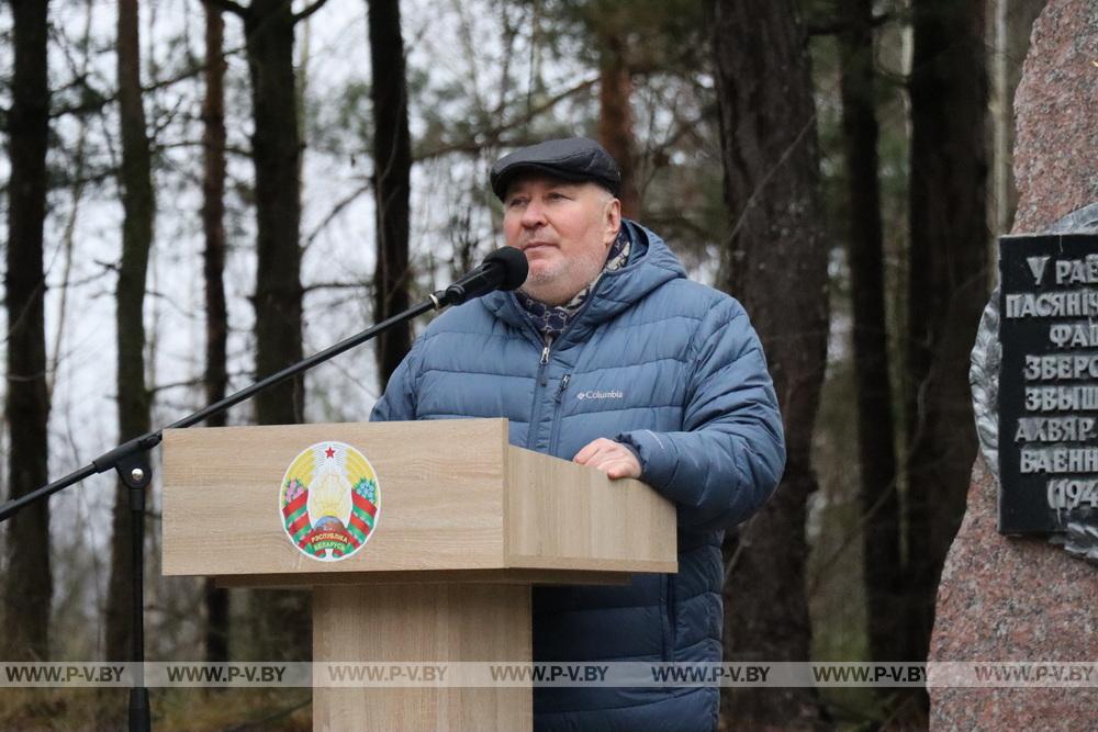 В Пинском районе почтили память жертв геноцида