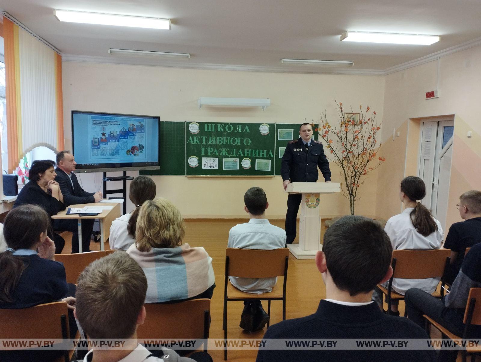 Милиционер-выпускник Погост-Загородской школы дал ребятам советы по профессиональному самоопределению