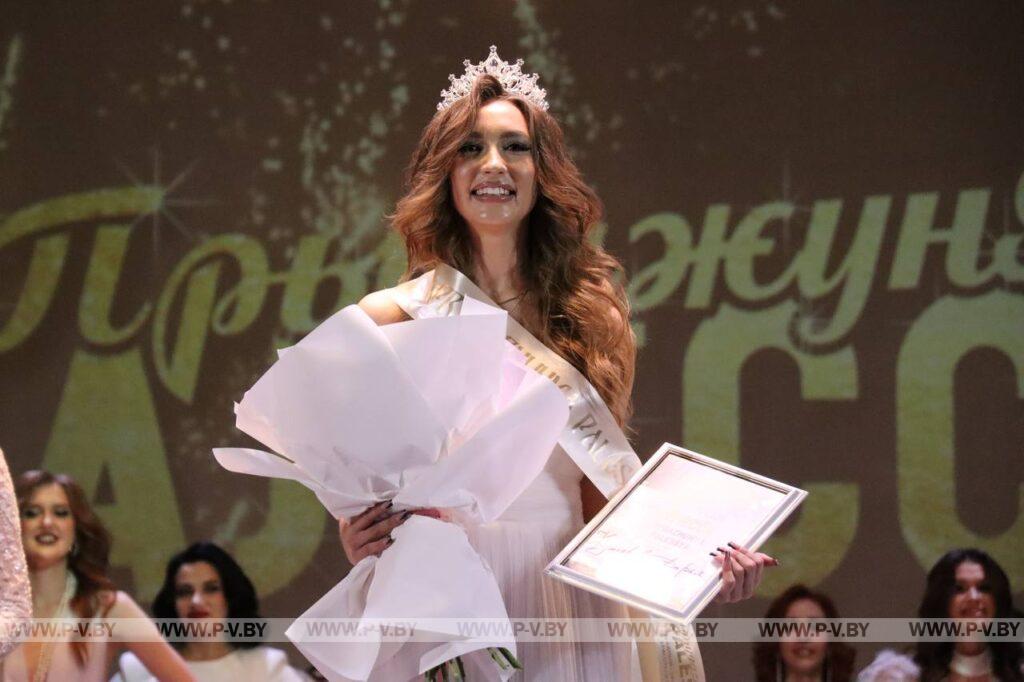 Финал конкурса красоты «Прыгажуня Палесся-2024» Финал конкурса красоты «Прыгажуня Палесся-2024»