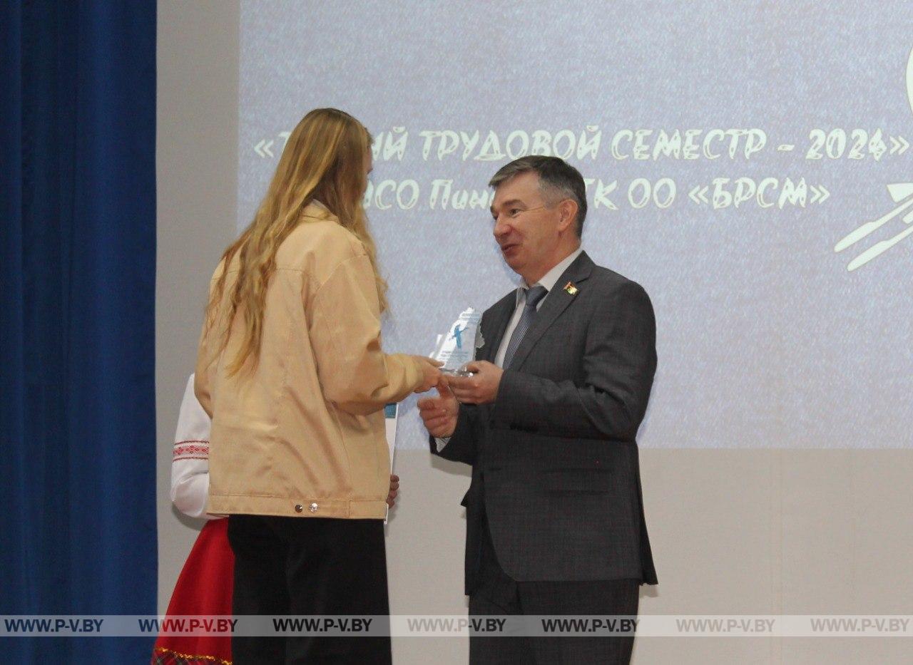 Слет студенческих отрядов: успехи и достижения