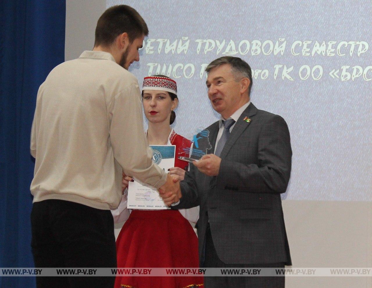 Слет студенческих отрядов: успехи и достижения