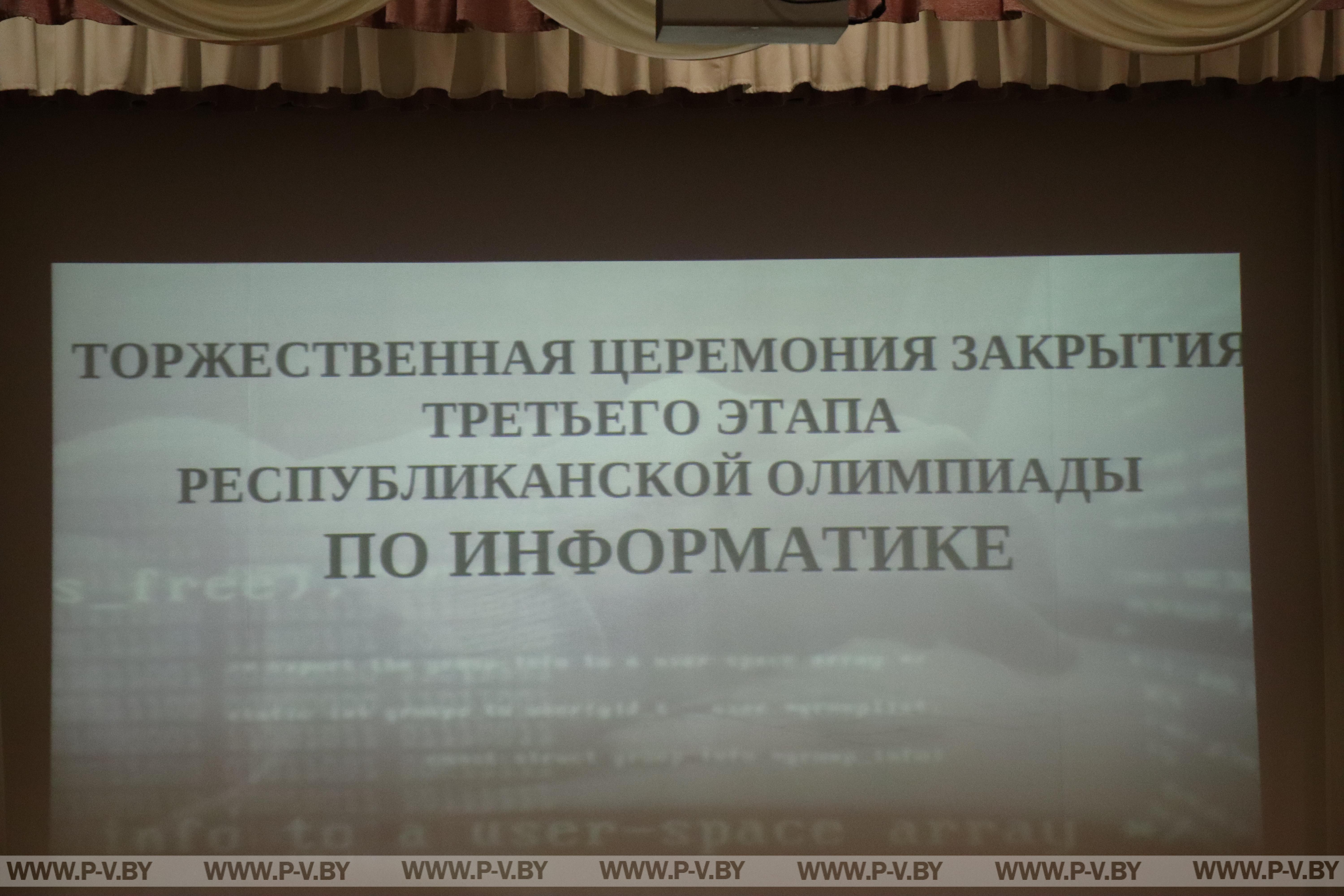В копилке юных пинчан оказалось 60 дипломов
