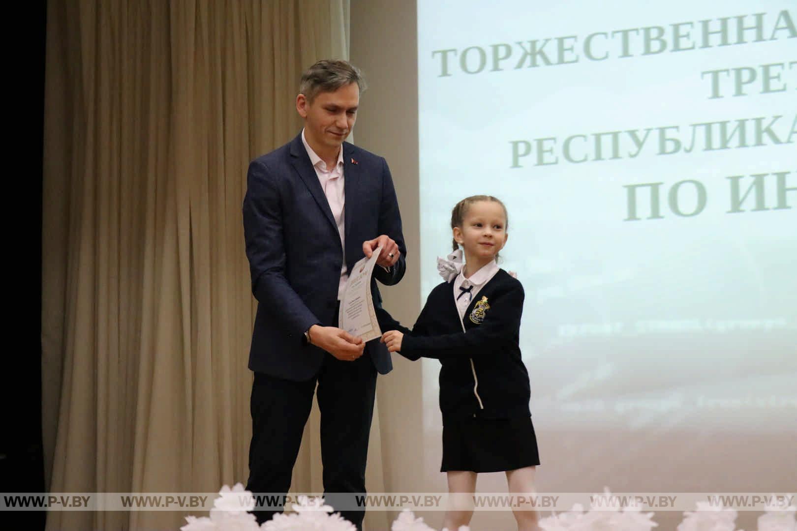 В копилке юных пинчан оказалось 60 дипломов