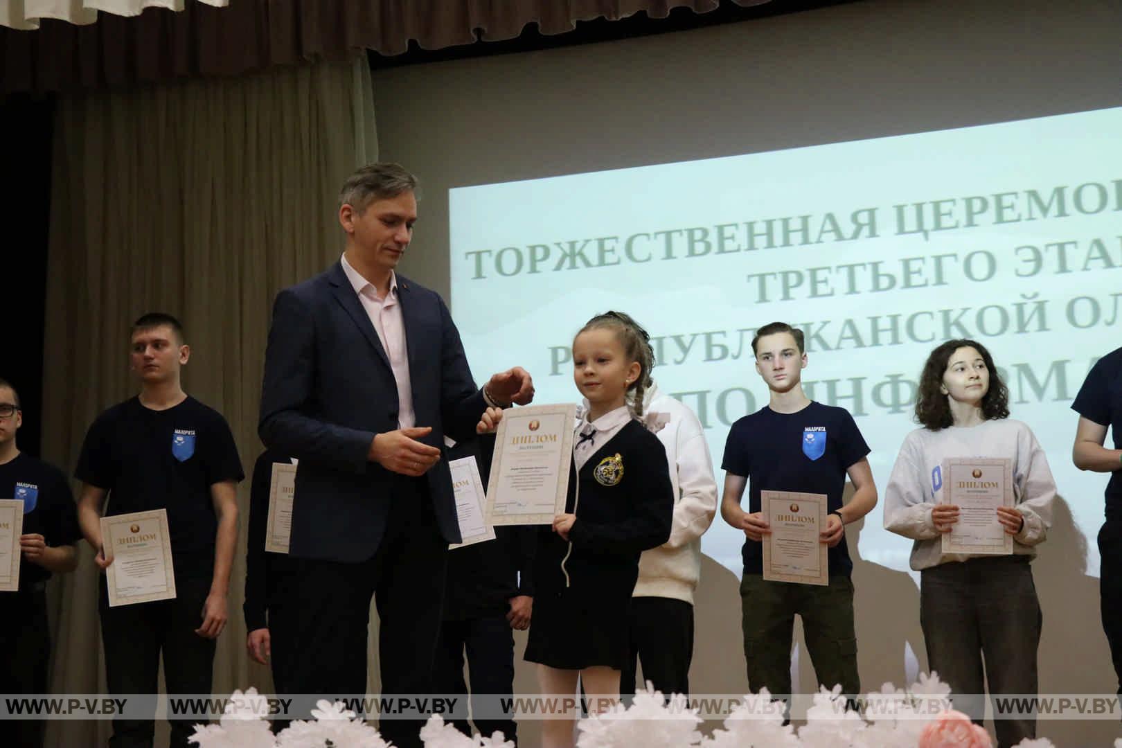 В копилке юных пинчан оказалось 60 дипломов