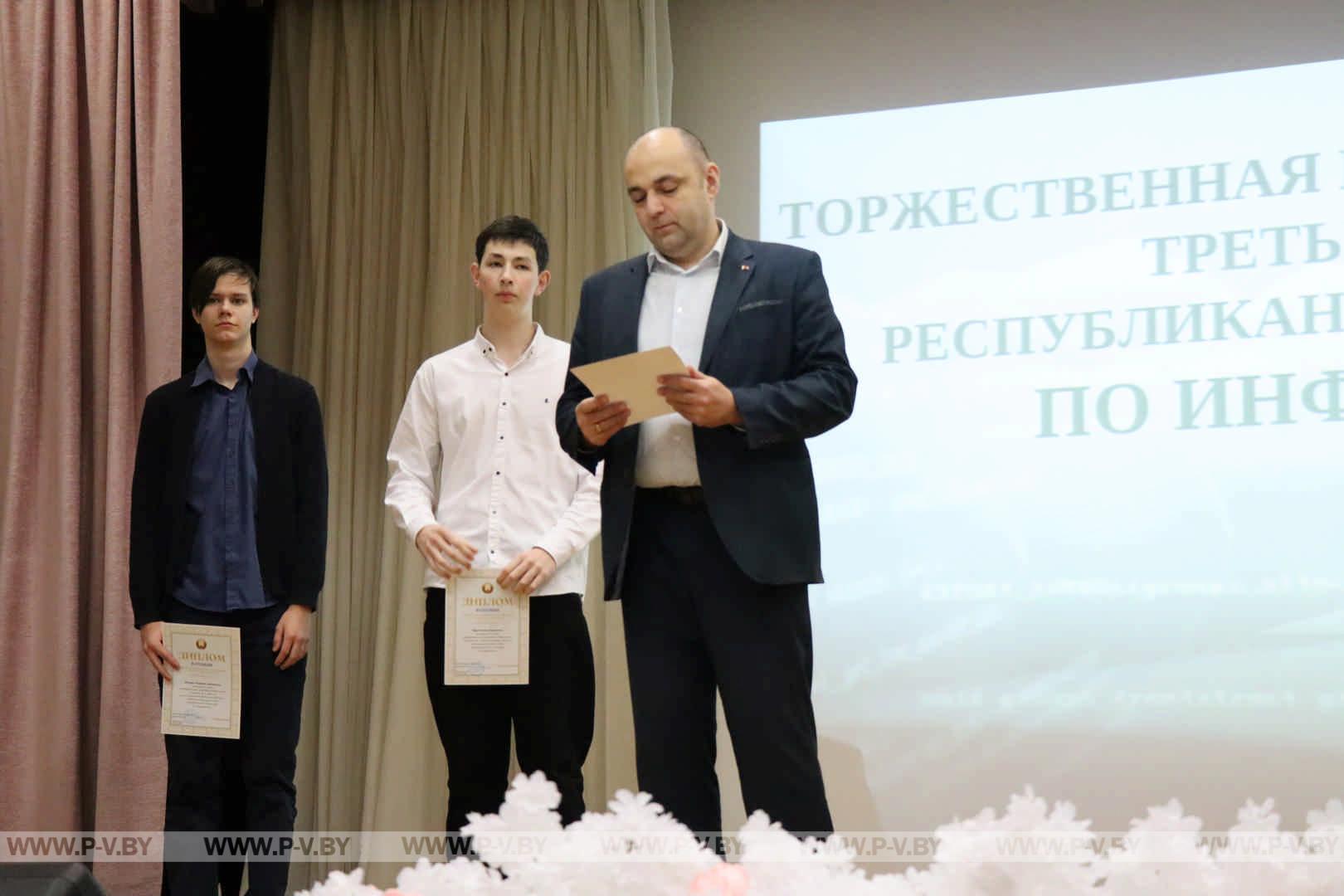 В копилке юных пинчан оказалось 60 дипломов