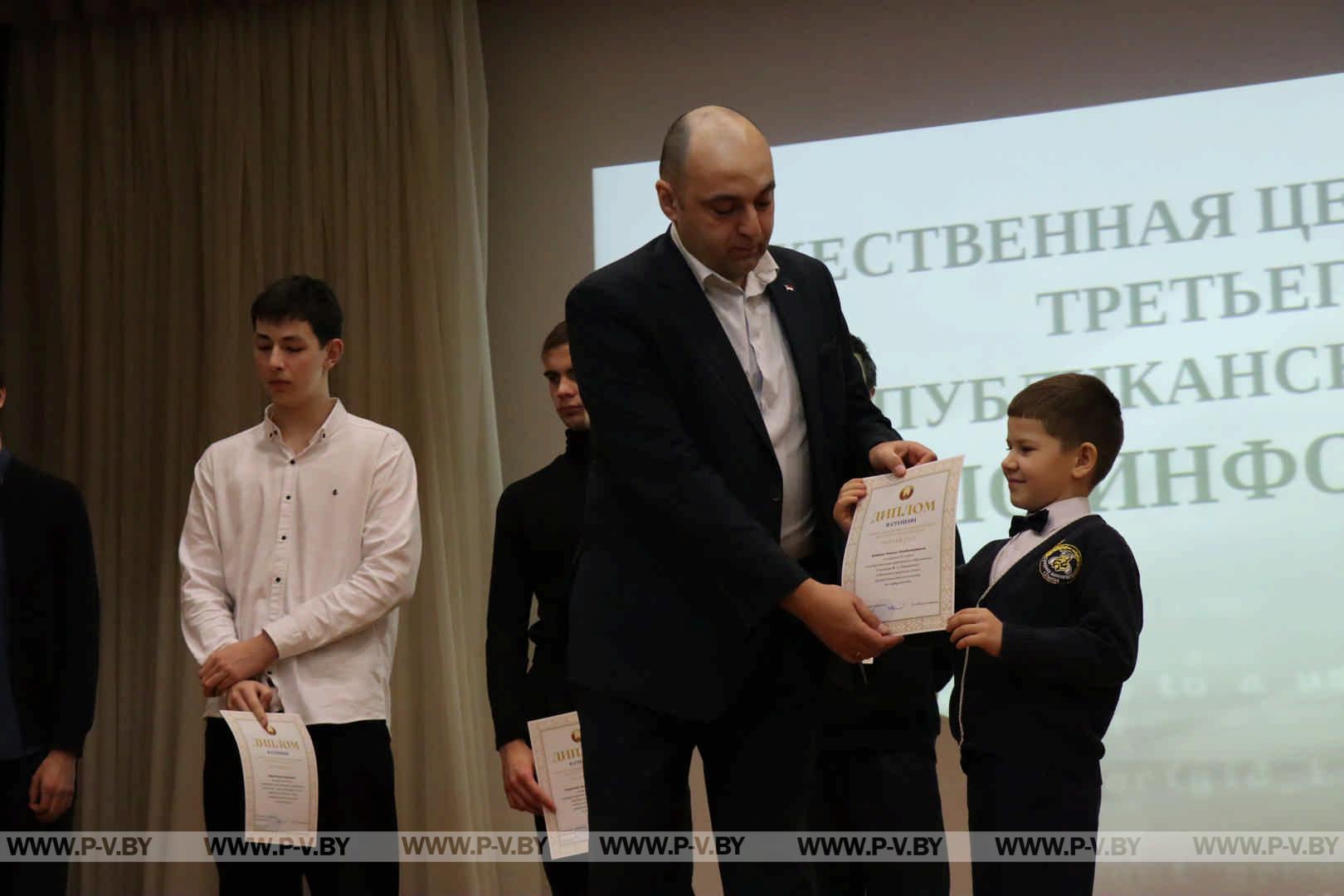 В копилке юных пинчан оказалось 60 дипломов