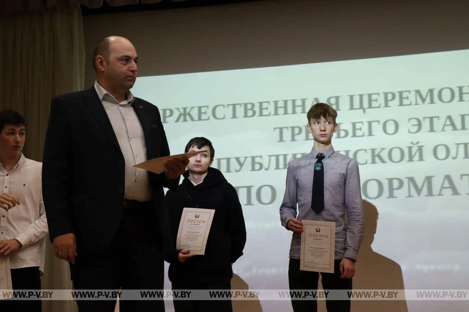 В копилке юных пинчан оказалось 60 дипломов
