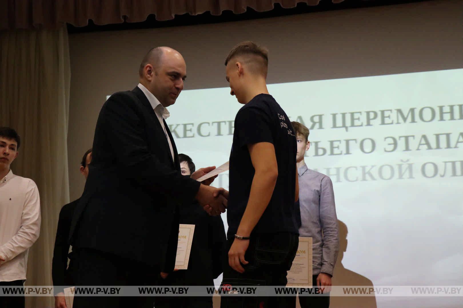 В копилке юных пинчан оказалось 60 дипломов
