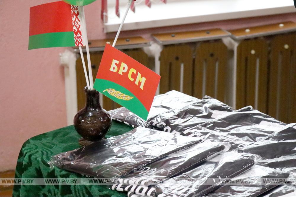 Молодежь Пинского района присоединилась к акции «Твой голос первый»