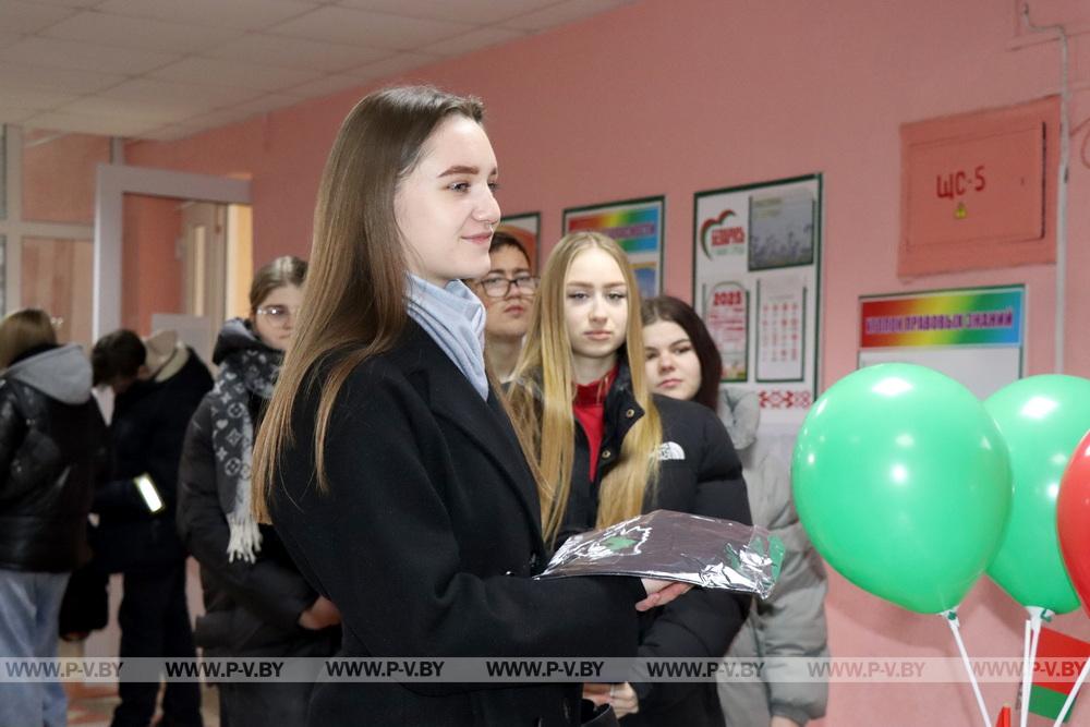 Молодежь Пинского района присоединилась к акции «Твой голос первый»