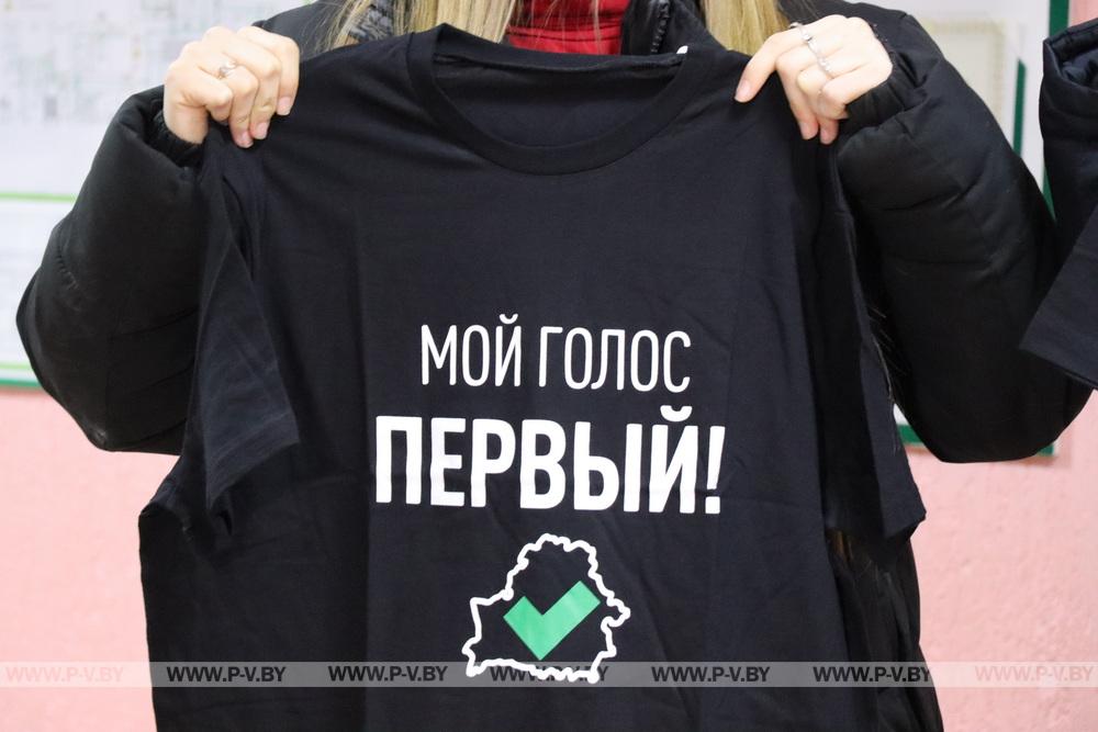 Молодежь Пинского района присоединилась к акции «Твой голос первый»