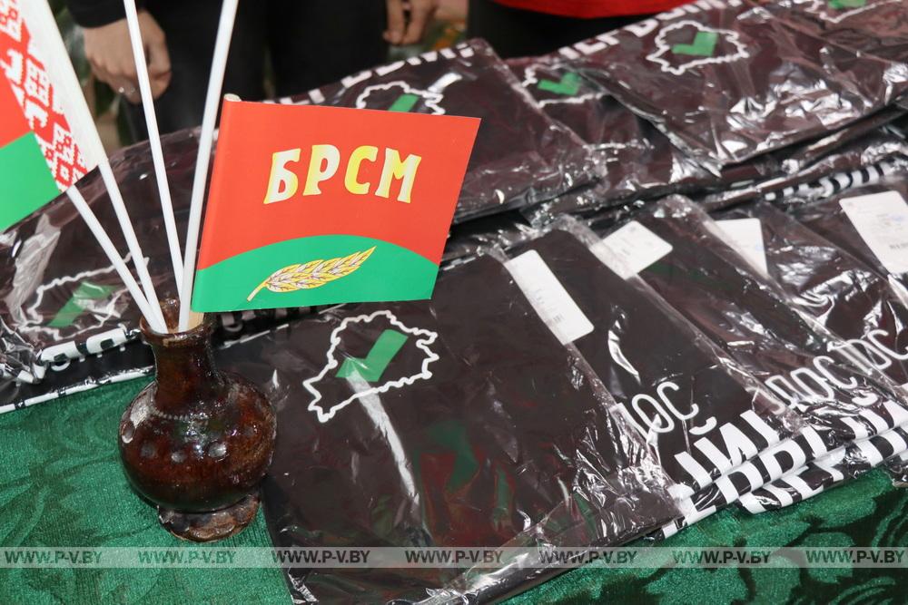Молодежь Пинского района присоединилась к акции «Твой голос первый»