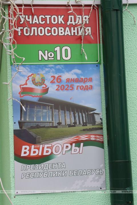 Обстановка на участке № 10 в Почапово спокойная