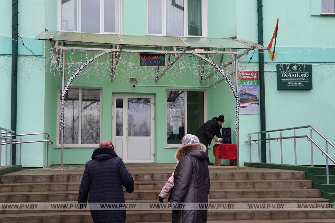 Обстановка на участке № 10 в Почапово спокойная