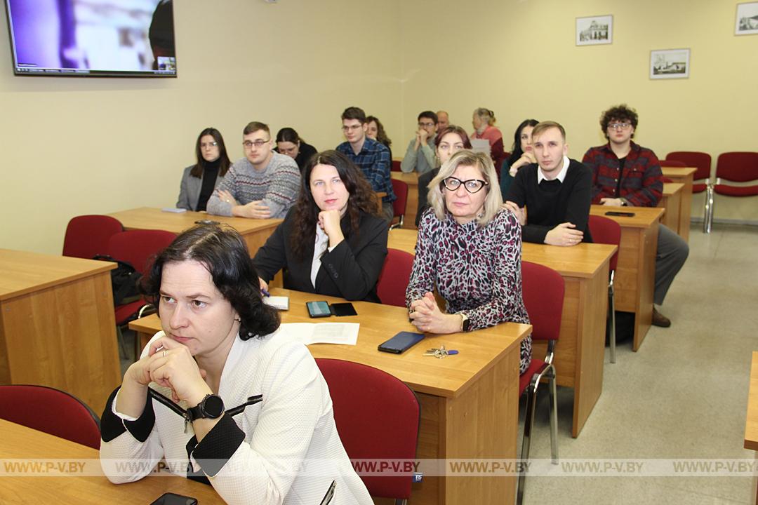 В ПолесГУ проходит международный научный семинар «Наука и инновации: актуальные вопросы современности»