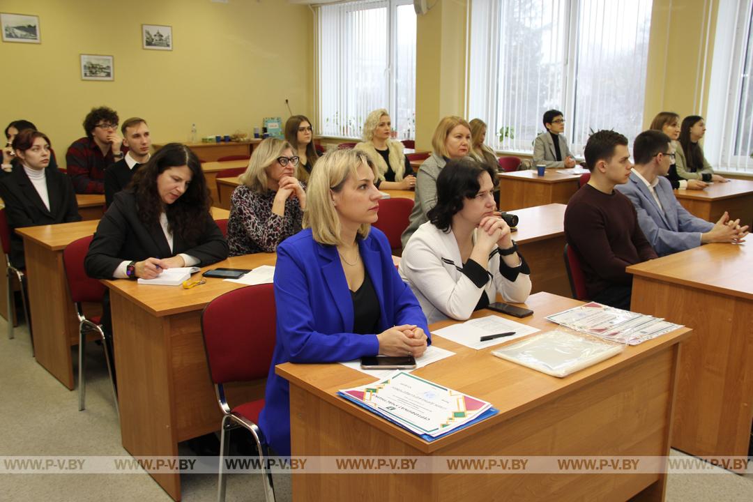 В ПолесГУ проходит международный научный семинар «Наука и инновации: актуальные вопросы современности»