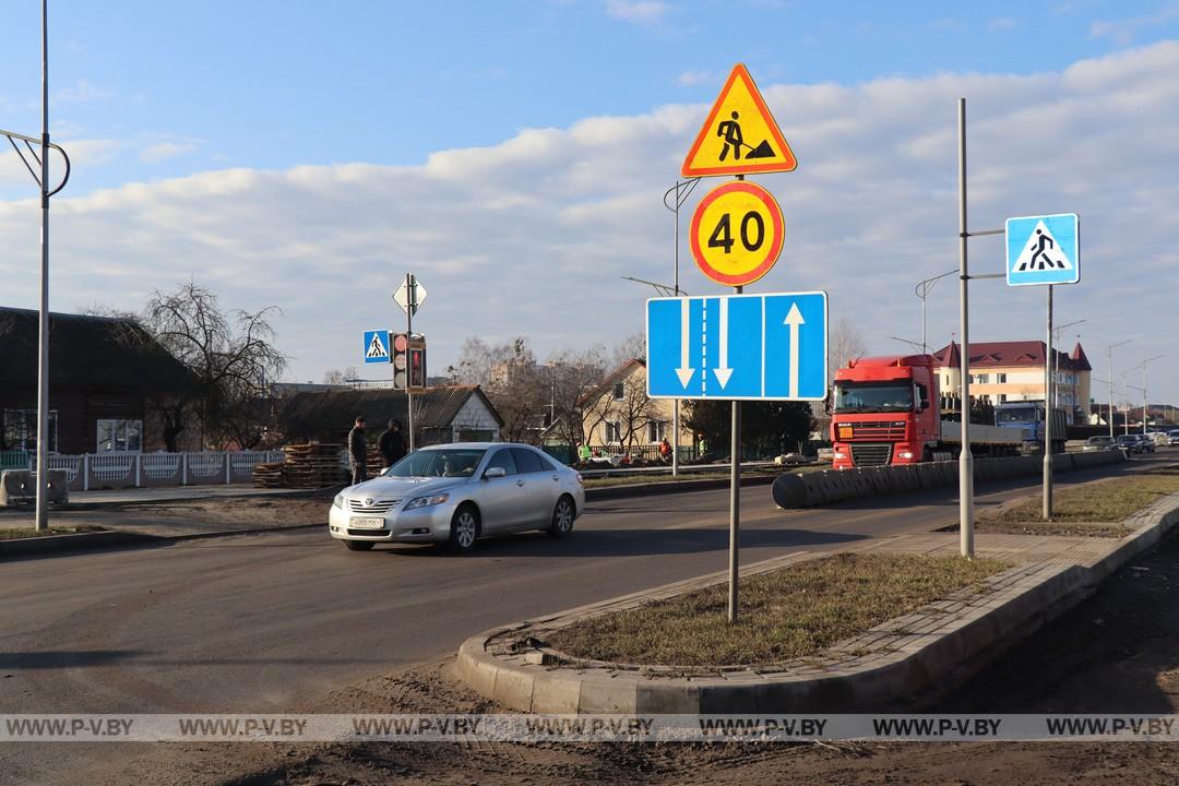 Дороги станут шире и удобнее