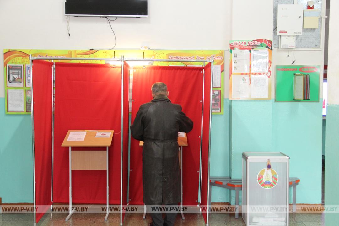 В центре городе идет голосование