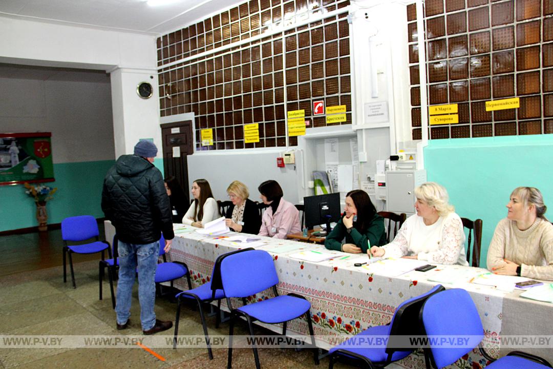 В центре городе идет голосование