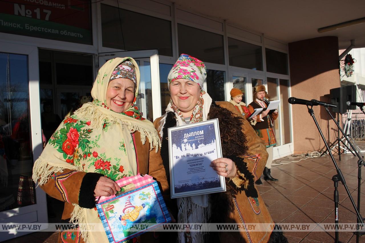 Народное гулянье «Як на шчодрую куццю»