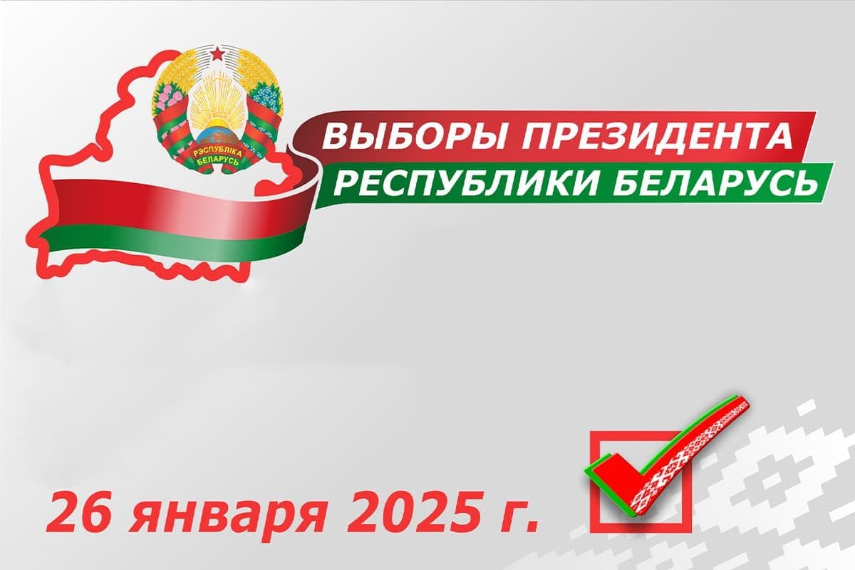 УВД Брестского облисполкома напоминает о правилах поведения на избирательном участке
