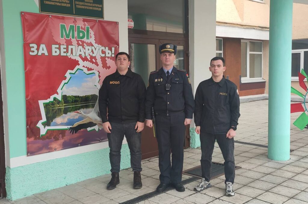 Пинские молодёжные отряды охраны правопорядка принимают активное участие в период электоральной кампании Пинские молодёжные отряды охраны правопорядка принимают активное участие в период электоральной кампании